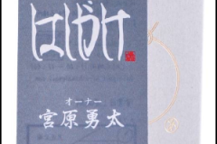 15751718491997