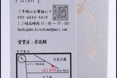 15751718500356