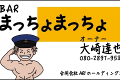 meishi4_1