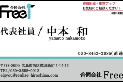 meishi6_1